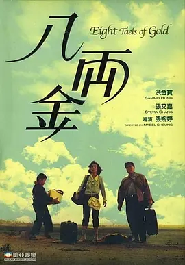 亚洲午夜免费